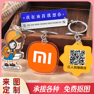 ������耳׿۶��ƿ�ͨ͸��������߅logoУ�չ�˾���S�a�o��YƷ