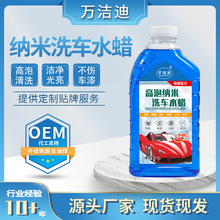 ���ü{��ϴ܇ˮϞ����ĭ��sϴ܇Һ����ȥ���Ϲ�܇���Ĥ�坍��