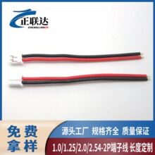 ���l1.0/1.25/2.0/2.54�g��2P���Ӿ��ڼt�B�Ӿ���ĸ���往���ž�