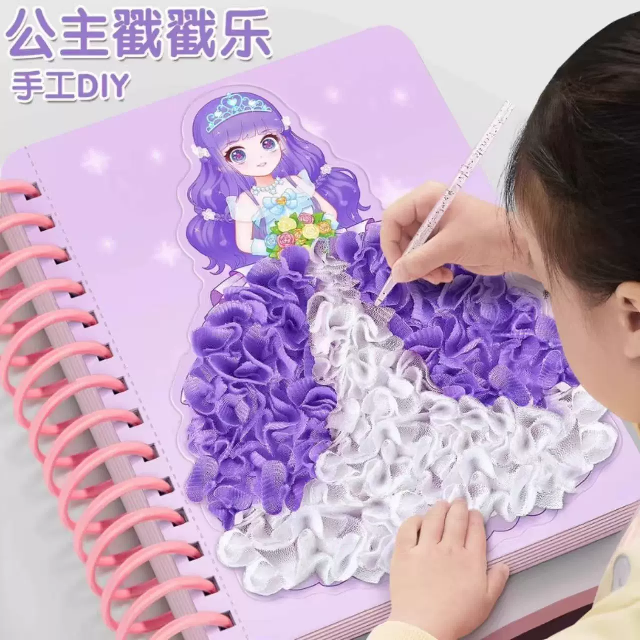 Тихая книга для детей «Одевание принцессы» — обучающая творческая наклейка для тиснения своими руками, подарок для девочек.