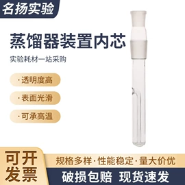 其他实验室品;烧杯、烧瓶;教学仪器