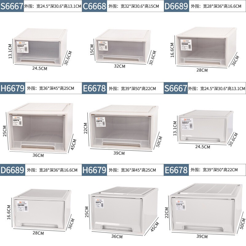 Installation-Free Drawer Storage Box, Thickened Plastic Wardrobe Organizer for Clothes, Underwear, and Quilts, Multi-Layer Storage Box for Medicine Installation-Free Drawer Storage Box, Thickened Plastic Wardrobe Organizer for Clothes, Underwear, and Quilts, Multi-Layer Storage Box for Medicine