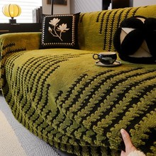 2025年流行新款沙发盖布冬季毛绒坐垫毯套罩沙发巾一整张全盖防滑