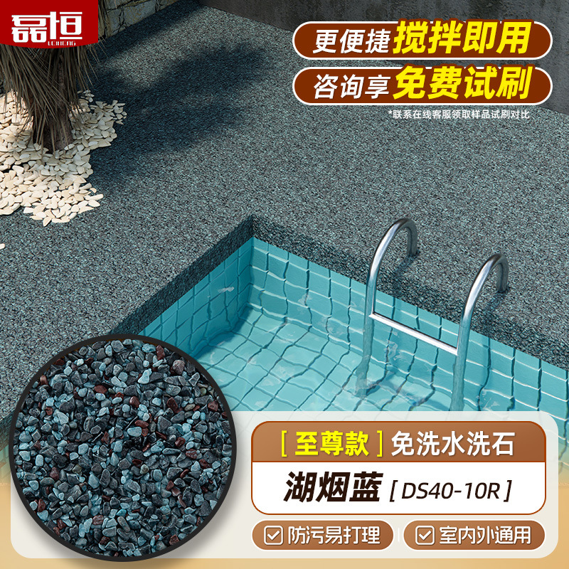 Pintura especial para suelos de piedra de lavado de resina desechable Escaleras al aire libre Pintura de piedra real para patio Pintura de arte de micro roca para interiores