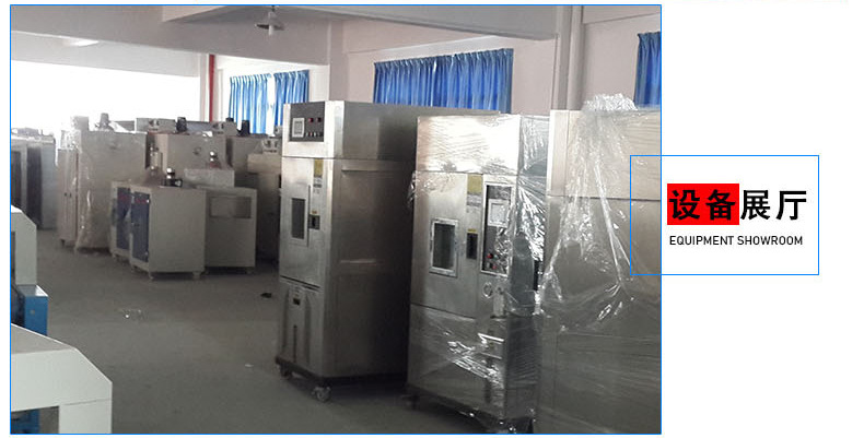 恒温恒湿详情页_38