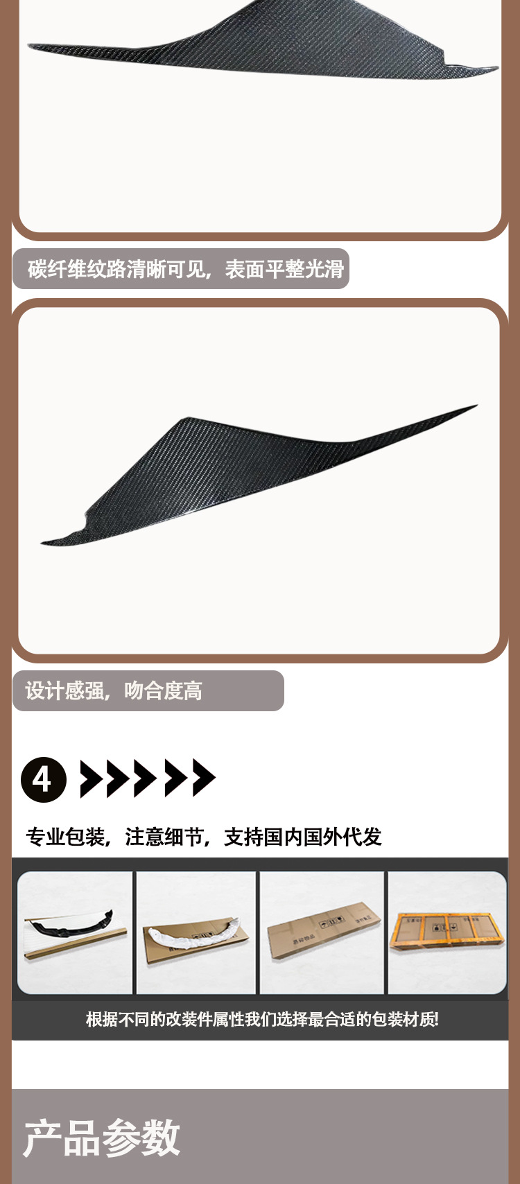 Suitable for BMW I8 TOP carbon fiber hood wind knife engine hood wind knife from 2015 to 2021