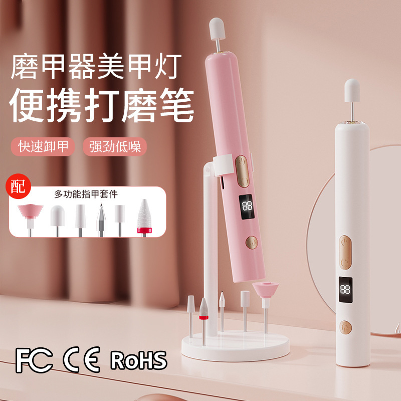 クロスボーダー新しいオールインワンマニキュアポリッシャーポータブル充電式乾燥ネイルポリッシャー電動ネイルポリッシャー|undefined
