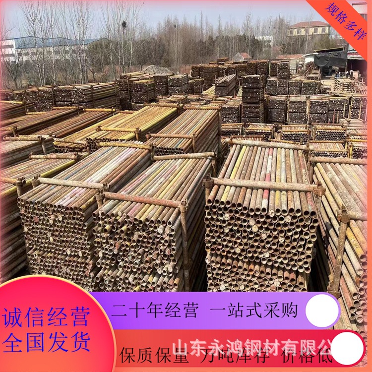 二手钢管 48*3.25旧架子钢管 1-6米 扣件 轮扣等建筑二手旧材料