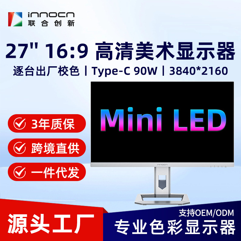 United Innovation 27-Inch 4K Miniledhdr1000 Adjustable and Rotating Professional Design Computer Monitor M2U