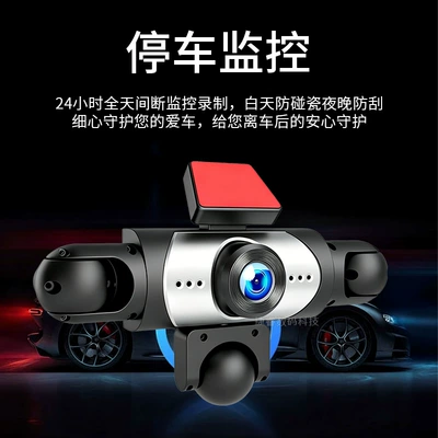 5-camera dashcam with high-definition WiFi, Driving recorder