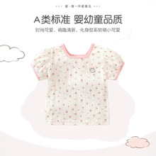 �ļ�Ůͯ����t���¿�����һ�걦�����������a��Ӥ����������