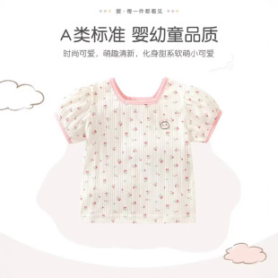 �ļ�Ůͯ����t���¿�����һ�q�������������a냺��������