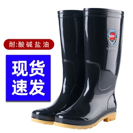 男式雨鞋;女式雨鞋;童雨靴