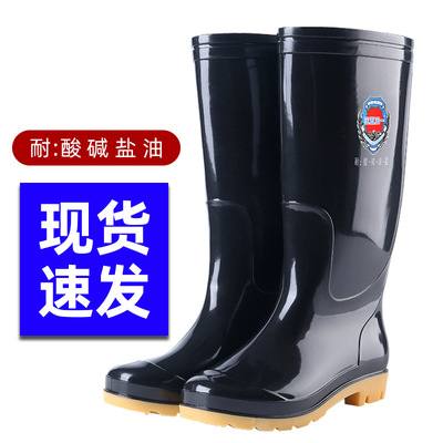 3531 new pattern High cylinder Boots 1806 Three long and tube-shaped Rain shoes man Labor insurance Rubber shoes Go fishing Water shoes Manufactor wholesale