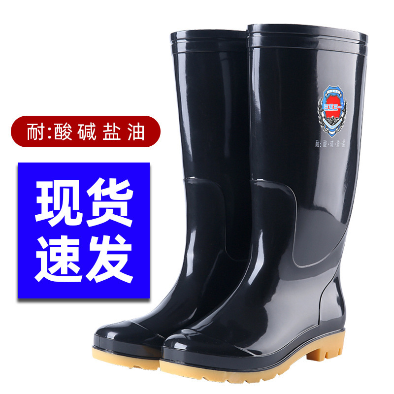 3531 new high rain boots 1806 three long rain boots men's labor protection rubber shoes fishing water shoes manufacturers wholesale 3531 new high rain boots 1806 three long rain boots men's labor protection rubber shoes fishing water shoes manufacturers wholesale