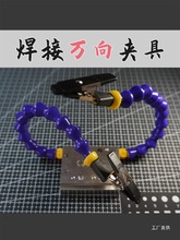 ��̨�A�߶๦��T12��������F��ģ֧���f���pcb�S���·�o���A��