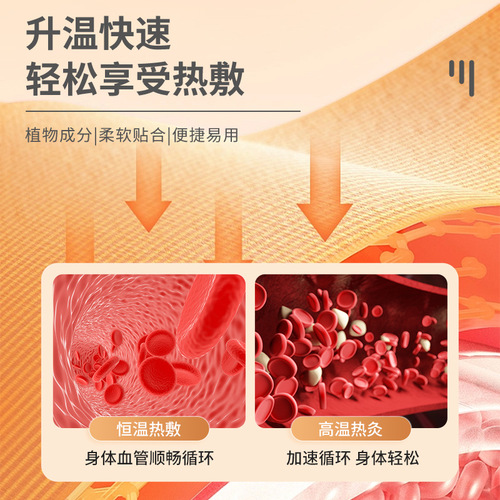 Ammonium Sulfate Collagen and Chondroitin Heat Patch, Hot Compress Knee Protection with Steam Heating, Qiai Herbal Essential Oil Knee Heating Patch