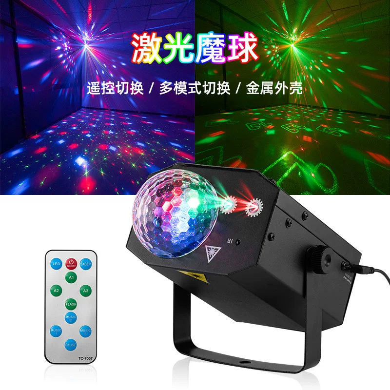 Cross -border laser ball stage light sound control LED bar light KTV stage lights frequency flashing magic ball laser laser