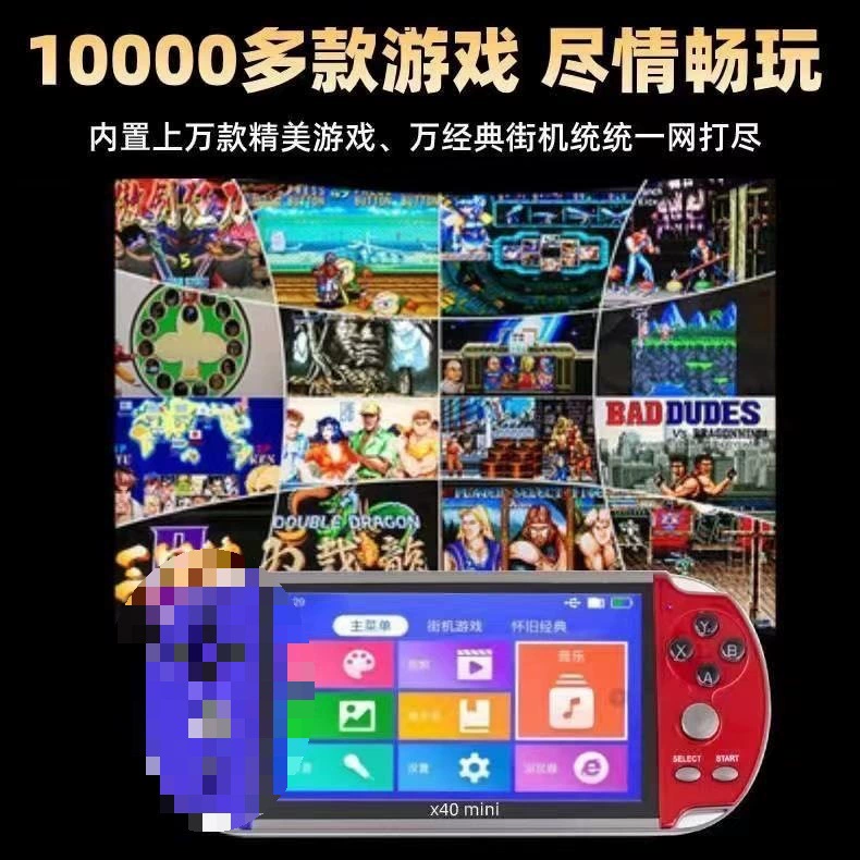Портативная игровая консоль, экраны 4,3–7″, с одним или двумя джойстиками, 4–72G памяти, ретро‑игры