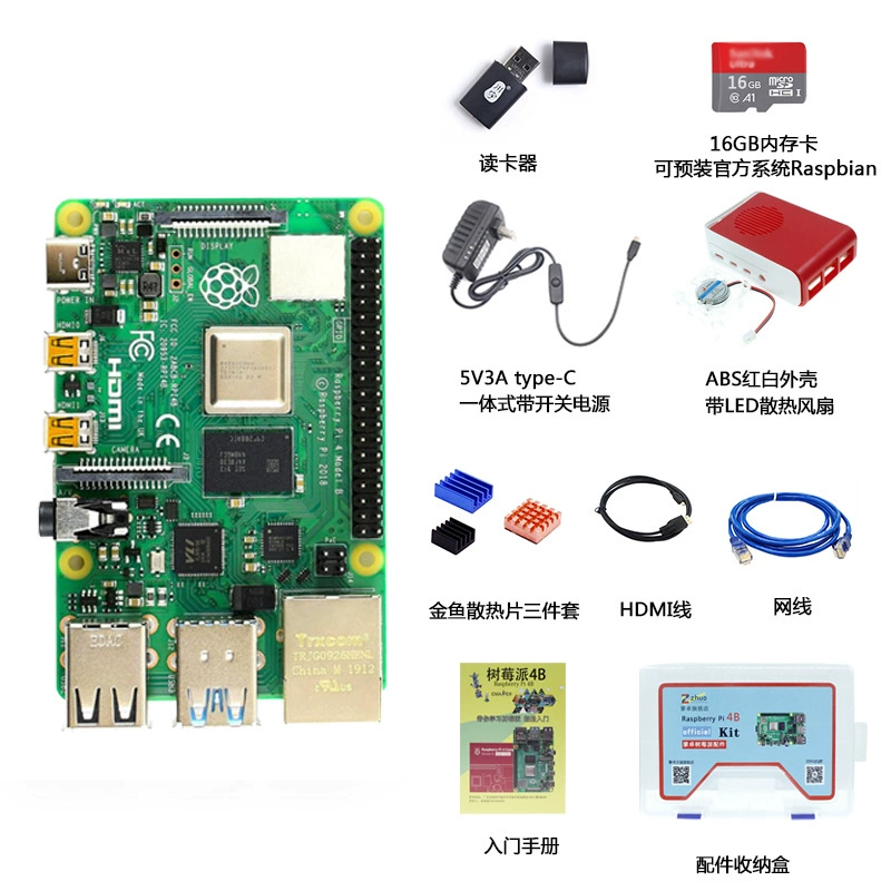 Raspberry Pi 4 поколения, тип B, RASPBERRYPI4 4B 8GB, плата разработки для программирования и AI, обучающий набор Python