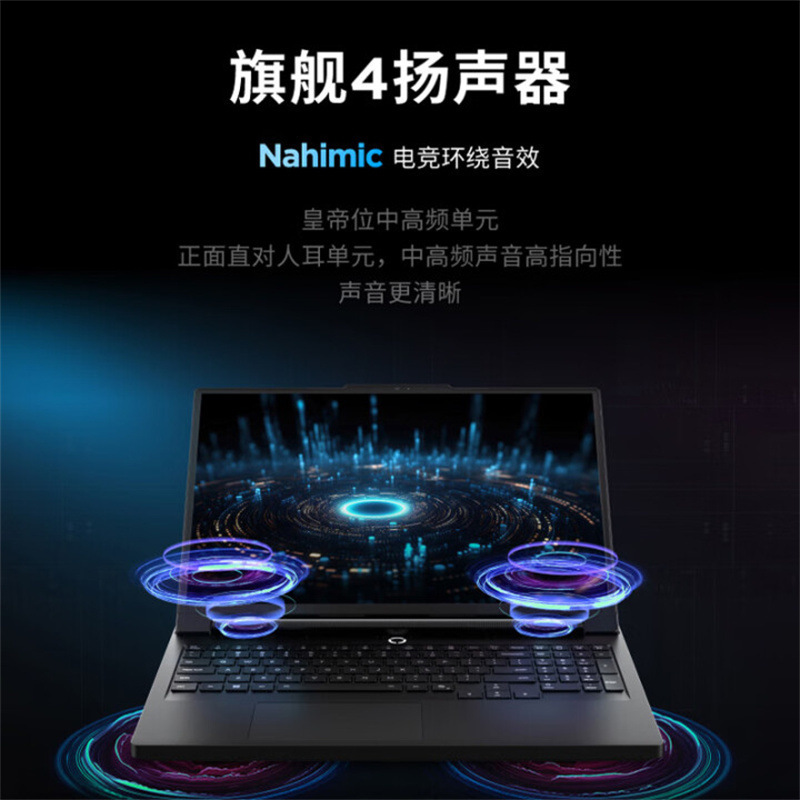 Lenovo Savior R9000P 2025 R9 8945HX 32G 1T AI Yuanqi ゲーミング ラップトップ|undefined