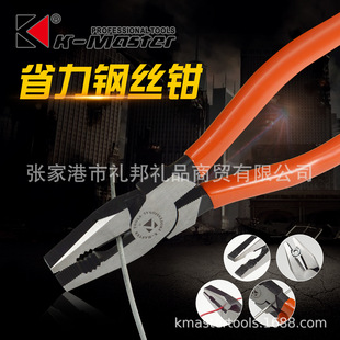 8inch Multifunctional Wire Cutter Industrial Grade Effort-Saving Eccentric Vise Wire Puller Household Electrician Tool