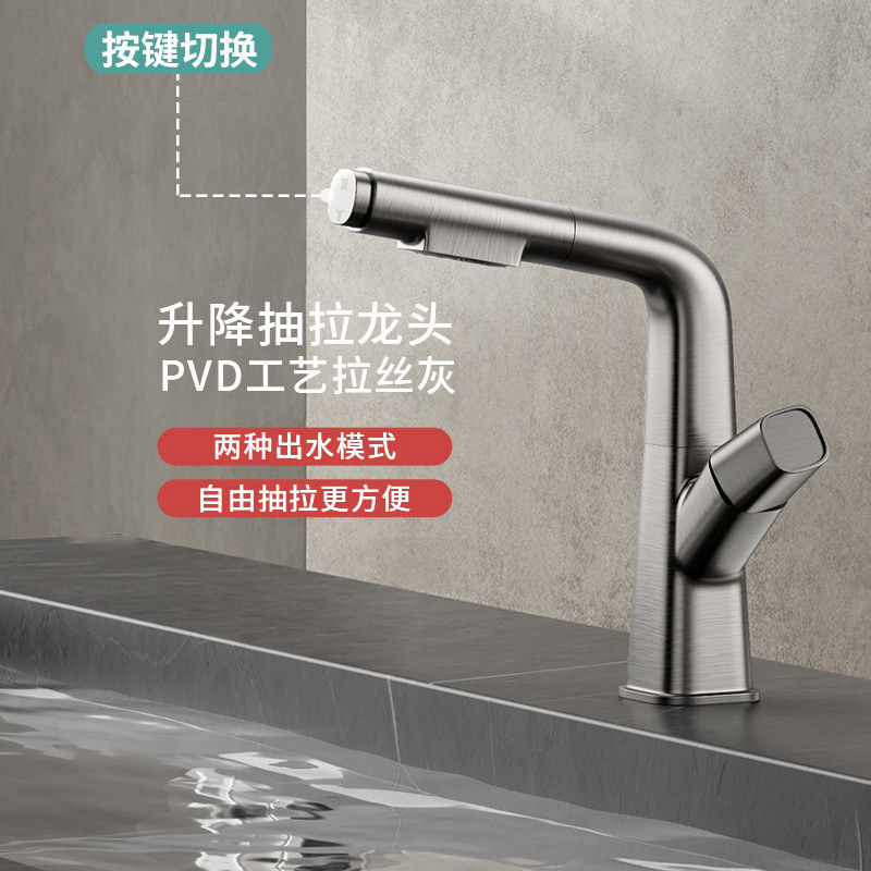 Basin faucet pull-out all-copper multi-functional bathroom wash basin wash basin white hot and cold faucet