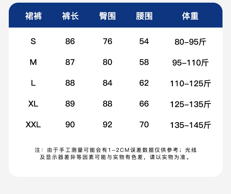 JYMW022拼色外套+JYMK047拼色假两件长裤_16