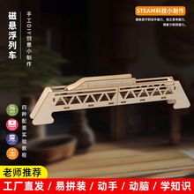 �Ƽ�С����diy�őҸ���܇С�W���ƌW����������b�ֹ���߲��ϰ�