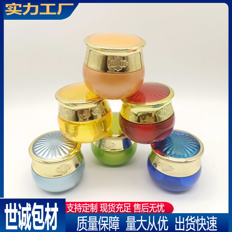 工厂批发15g膏霜瓶包材高端品质美妆日化分装瓶贵妇膏素颜霜双层