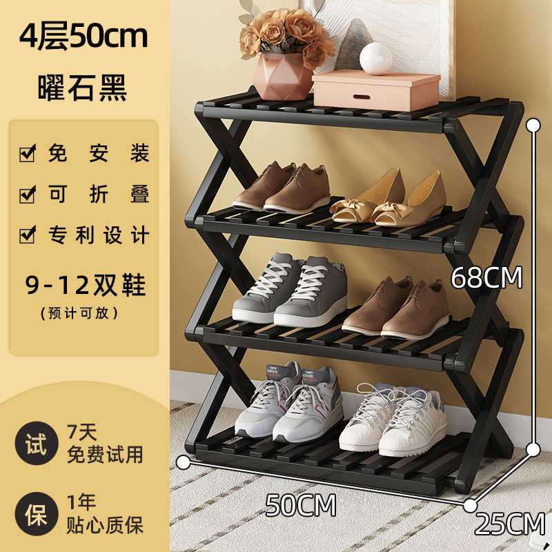 4 층 50cm 스톤 블랙