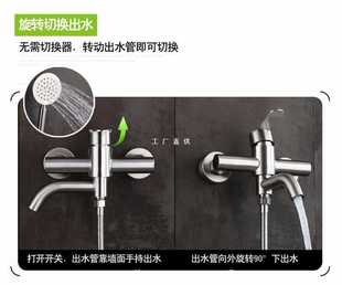✅ 304 Stainless Steel Shower Faucet Hot and Cold Bathtub Faucet into the Wall Bathroom Triple Faucet Mixing Valve Dark