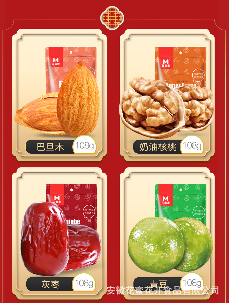 详情2_04.jpg