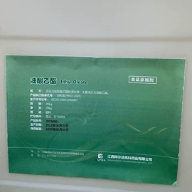 聚酯树脂;酸度调节剂;氯化物