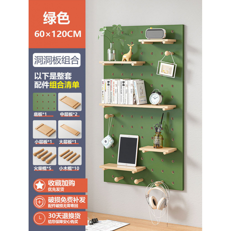 *A实木洞洞板置物架挂板墙上木质入户玄关门口墙面缝纫机线架|undefined