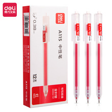 ����A115͸�����Աʺ�ɫѧ����0.5mm��ɫ��ʦ���ĺ�ʰ�����