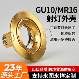 �S��ֱ�N�A��MR16Ͳ���⚤���� �Ȳɺ󸶈A�h�Ƶ��X�ğ��w�⚤��