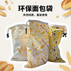 国境を越えた蜜蝋パン袋、食品グレードの包装、食材のロック、鮮度保持、防臭ベーキングツール、ナッツ