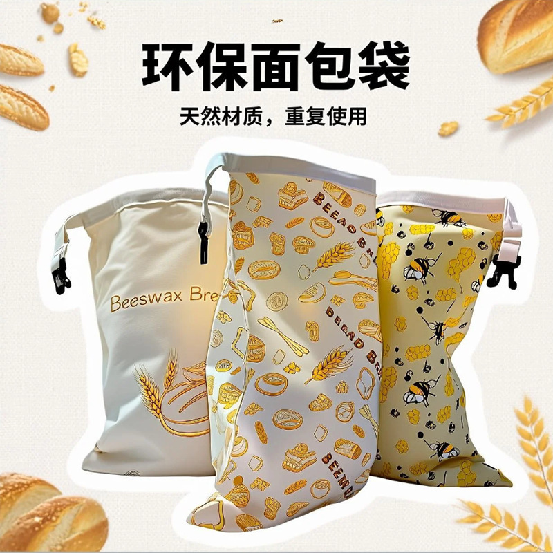 国境を越えた蜜蝋パン袋、食品グレードの包装、食材のロック、鮮度保持、防臭ベーキングツール、ナッツ|undefined