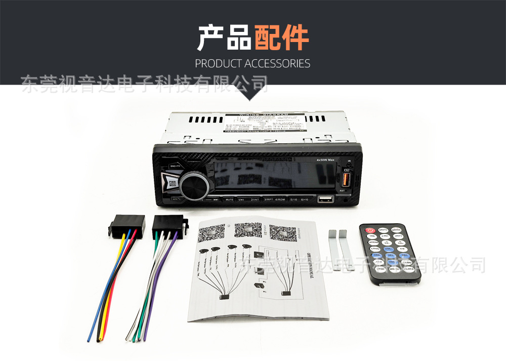 Universal Car Mp3 Bluetooth Voice Hands-Free Player with Card Slot, Dual Usb, Lossless Music Radio 6602