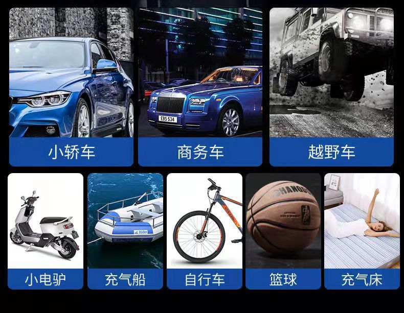 Car Air Pump, Portable Electric High-Pressure Tire Inflator for Cars, Household Air Pump