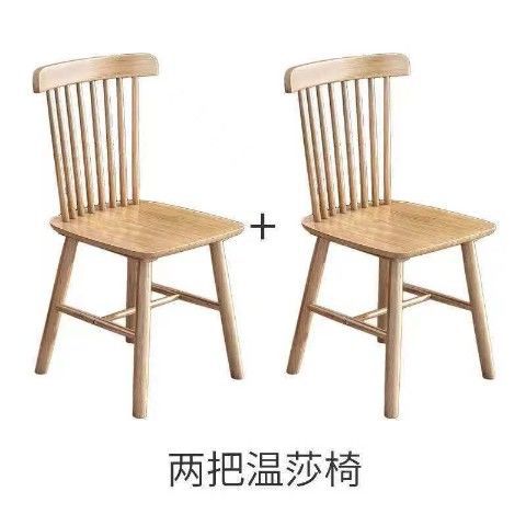 윈저 의자 2 개 (모두 단단한 나무)