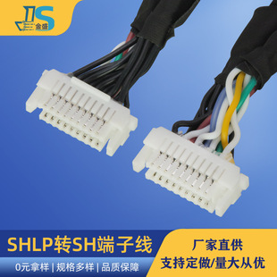 SHLP�DSH���Ӿ��C���˃Ȳ��B�Ӿ���往�匦���B�Ӿ�1.0���Ӿ���