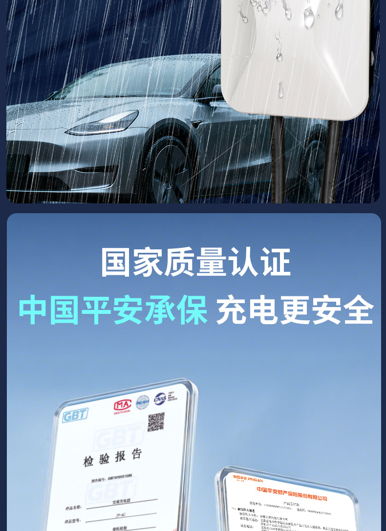 New Energy Ac Charging Pile 7Kw National Standard Universal 32A Charging Gun Household Byd Tesla Factory Direct Sales