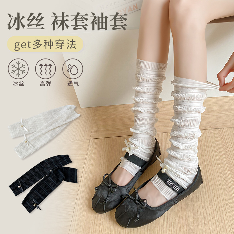 Socks Women's Summer Thin Ballet Style Ice Silk Bow Pile Socks Women's White Leg Cover Pearl jk Cuff Socks
