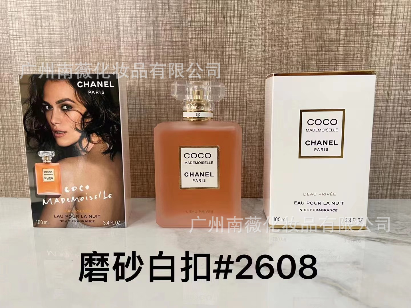 P mate coco100ml