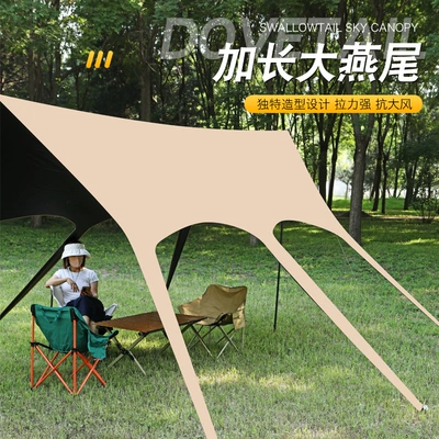 Sun Protection Camping Oxford Cloth | Avtomobil yan çətirləri