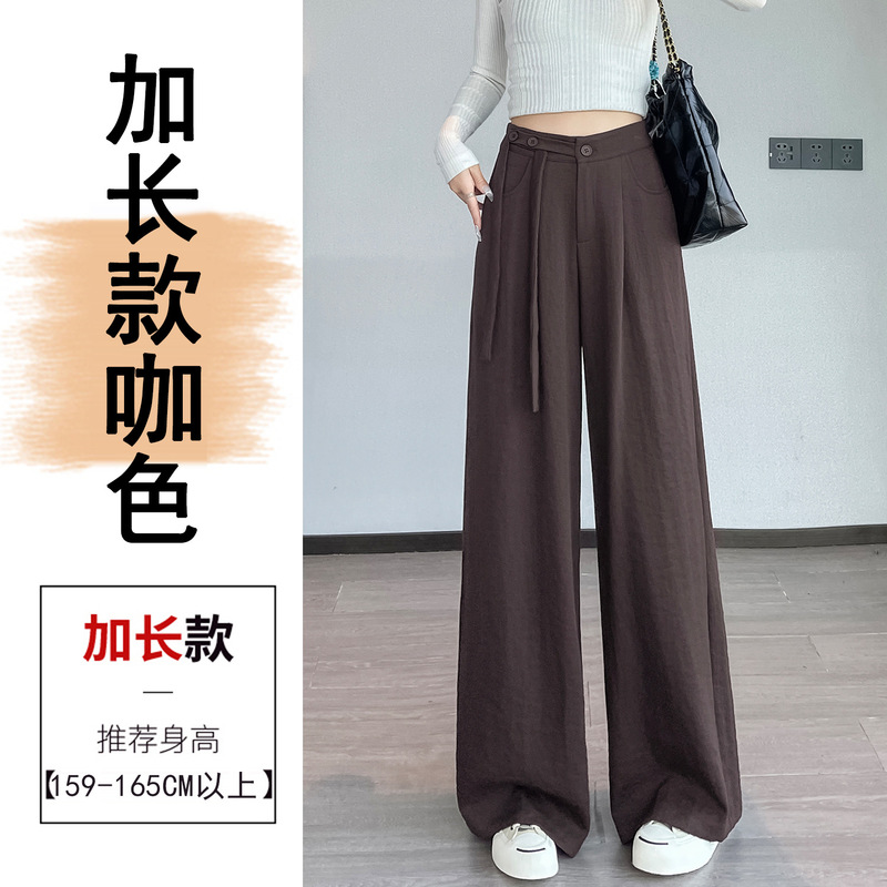 高腰西装阔腿裤女秋2025新款绑带高级感垂感压褶直筒休闲拖地长裤|undefined