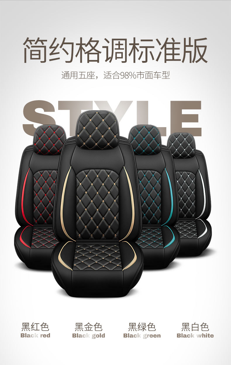 New car seat cover GM seat cushion four seasons GM full bag full leather source factory foreign trade wholesale
