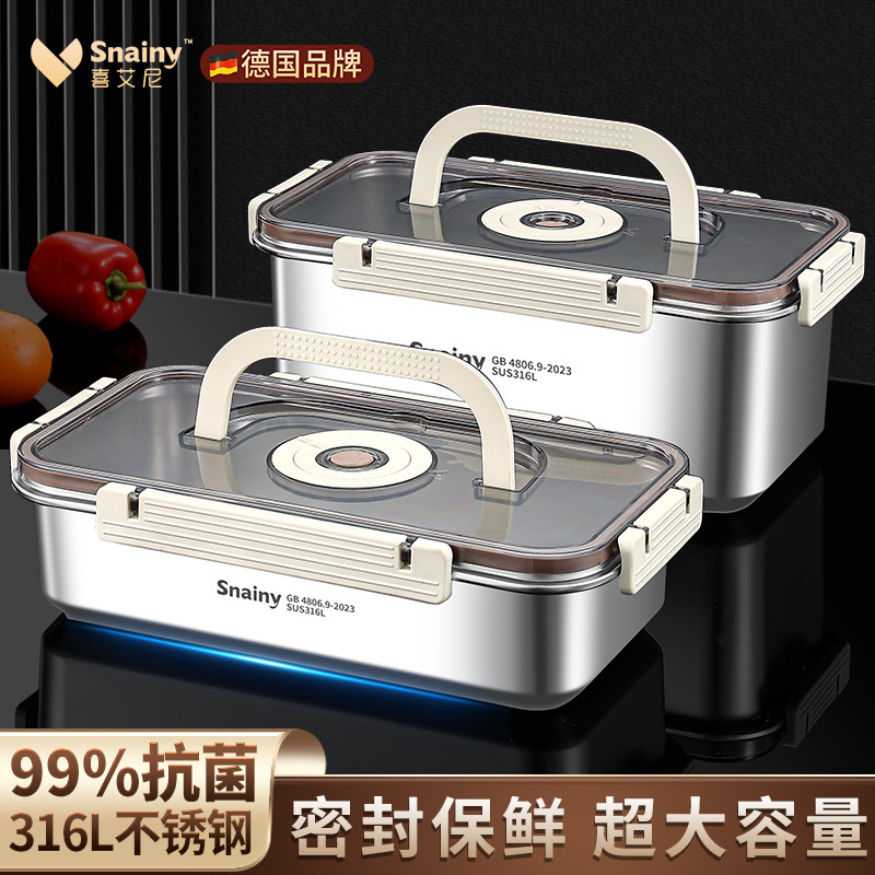 316 ステンレス鋼食品グレードの鮮度保持ボックス屋外キャンプ大容量ピクニックフルーツ弁当箱密封された収納ボックス|undefined